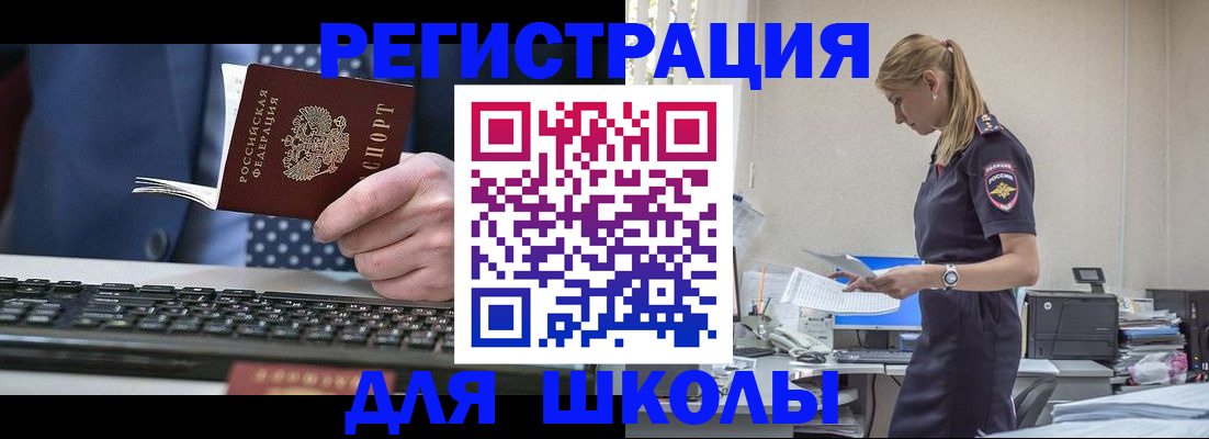 прописка гарантия в Киришах