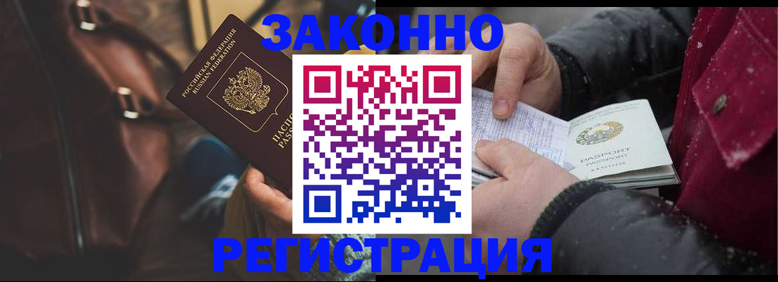 регистрация для школы в Киришах