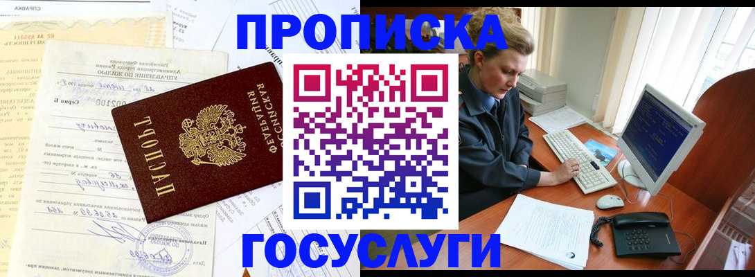 временная регистрация поиск в Киришах